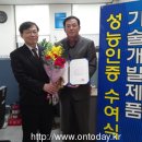 대진환경산업(주) - 3576 | 대진환경산업(주)