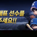 국가대표PC 이미지