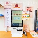 견생냥품무인24시 - 고양시 일산동구 무궁화로 12 | 견생냥품무인24시