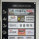 샤브홀리&쪽갈비 이미지