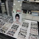 일공공일안경용산점 이미지