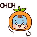 홈플러스(주)안산고잔점 네이버블로그