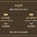 건강지압안마원 이미지