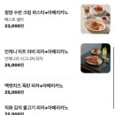 언캐니 | [경기김포] 언캐니 UNCANNY | 김포 신상 대형카페 | 내돈내산 솔직후기