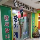 상명문고 네이버블로그