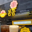 카페봄봄매천점 | [대구 칠곡 카페] 북구 매천동 한신더휴 가성비 좋은 카페 봄봄 매천한신더휴점