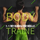 랩스 휘트니스 죽전점 네이버블로그