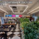 상록스크린골프