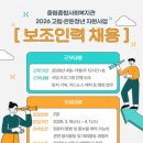 중림종합사회복지관 네이버블로그