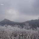 큰산 산악회 2014년 1. 5(일)- 신년 산행 안내 이미지