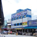 희망건어물 네이버블로그