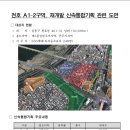 천호기획 - 7275 | 천호기획