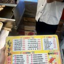 황부자튀김- 속초 중앙시장 맛집으로 괜찮았던 오징어순대 후기