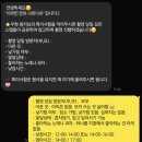 땡깡쟁이 | [육아] 말괄량이 땡깡쟁이😨