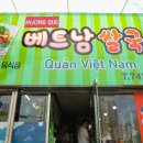 제일대 건너편 네이버블로그