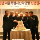 서울특별시산악연맹 이미지