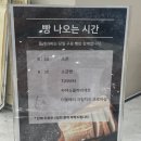 플레어비 역삼GFC몰점