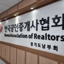 광교효성가이드공인중개사사무소 | 부동삶 강의후기, 마케팅 AI