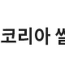 코리아토탈 엔지니어링(주) 이미지