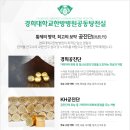 경희궁한방병원 이미지