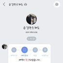 손길만스쳐도