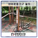 대륙체육산업 이미지