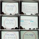 맘스그레잇 | 10월19일 영등포 W페스타에서 진행한 맘마미아 맘스카페 산모교실 후기 ^^
