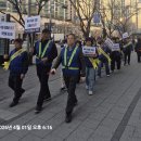0401 막장유튜버근절캠페인 미관광장 ( 위원장님) 이미지