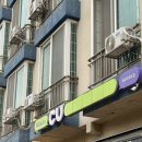 CU 덕적도점 이미지