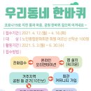 인천노인종합문화회관2 이미지