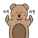 양주옥정신도시 디에트르 프레스티지(대방2차) 이미지