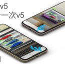 패스트컴퓨터