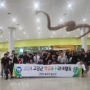 고창군농업기술센터 이미지