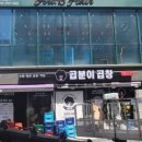 동탄카림애비뉴 이미지