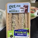올리브키친 | CU 신상 김밥 지중해키친 올리브페스토 치킨샌드위치 후기