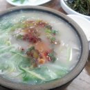 밀양돼지국밥 이미지