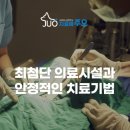 치료해주오 이미지