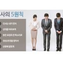 구미 컨트리 클럽은 이렇게 인사합니다 이미지