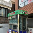 아그집쭈꾸미 | 수원 맛집 아그집쭈꾸미_수원kt위즈파크 근처 맛집_쭈꾸미 맛집 추천