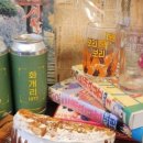 화개리1972 - 사상구 백양대로768번길 8 | 화개리1972