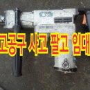 이에스유통산업
