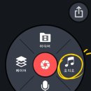 키네마스터 주식회사 이미지