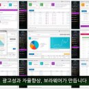 보라광고 - 영등포구 영신로30길 9-1 | 보라광고
