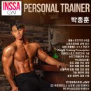 인싸짐 학익점 | 학익동헬스장, 인싸짐 학익점 박종훈 트레이너가 PT 회원만족도 1등인 이유는?
