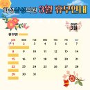 화성삼성의원 이미지