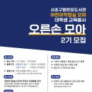 도서관 창작 작업실 이미지