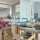 사우로3 | 김포 사우동 필라테스 | 더가꾸다필라테스 사우점 그룹수업 후기 | 극강의 운동효과와 체형교정