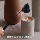 캔들 - 구미시 인동50길 12 | 캔들