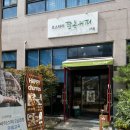 로스터리팔복커피2호점
