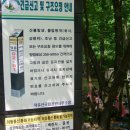 구천동주유소 Daum카페